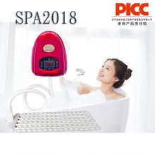 德國美容院水療機 兒童超音波水療機帶水溫顯示 泡澡SPA機水療儀