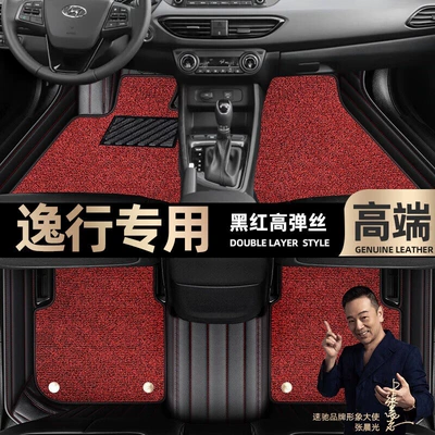 Foot mats are suitable for modern escape mats, fully surrounded by 18 double-layer Star Blanket car mats [black and red leather (Ayaqaltılar (Kovriklər)) - black-and-red-leather-black-and-red-stretch-silk-double-layer