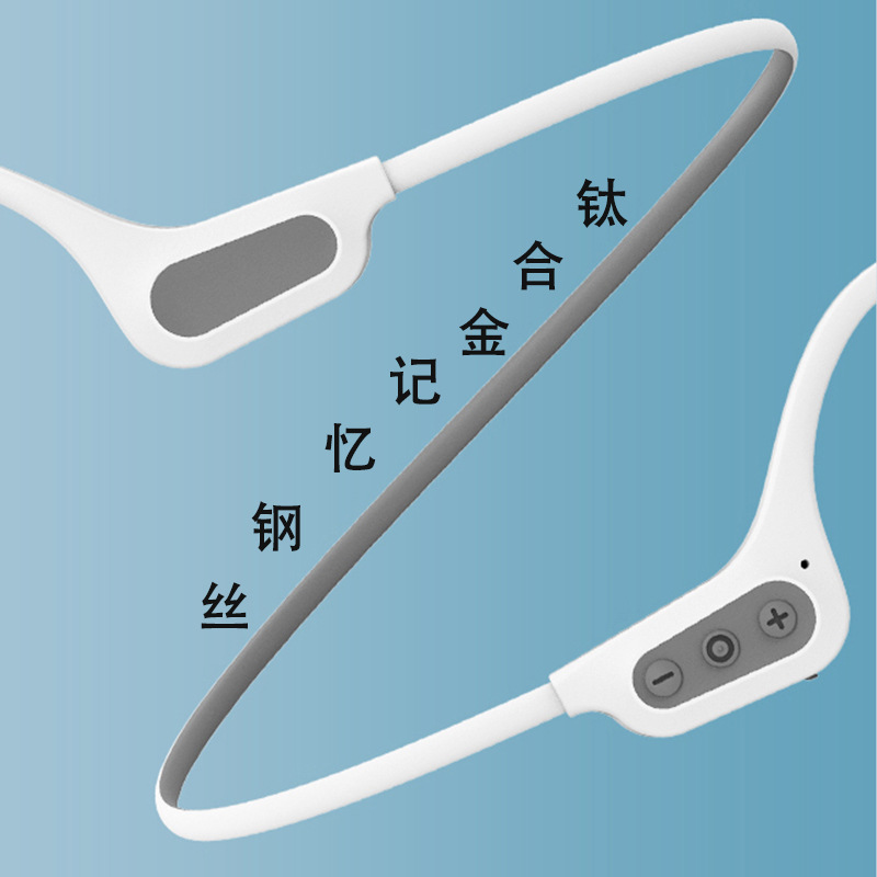 x7骨传导主图6.jpg