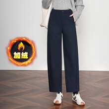 2025冬季时尚羊毛弯刀裤加绒直筒裤女装高腰加厚保暖显瘦休闲长裤