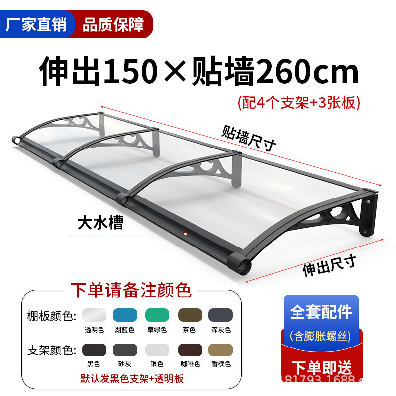 _延長150_壁260cmアルミ合金肉厚シンクモデル