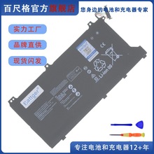 适用 MateBook 13/D15 MaWRTD-WXX9/WFH9/WFH HB4692J5ECW-31电池