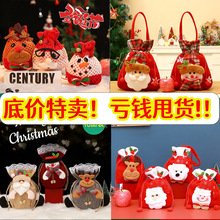 圣诞节苹果袋礼物袋平安夜平安果包装袋糖果礼品手提袋礼盒批发