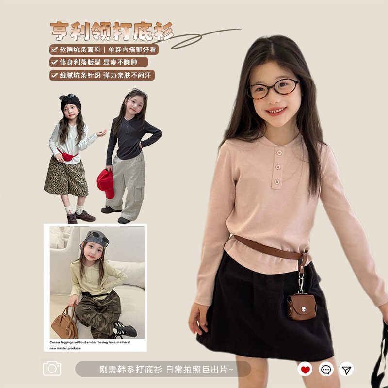 Simple solid color, versatile and suitable for everyone~ Girls' Korean-style simple old money style Henley button-up base shirt top
