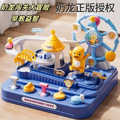正規品 ミルクドラゴン アドベンチャー ミルクドラゴン オートマチックカー オートマチックカーのおもちゃ 子供のおもちゃ 1-3歳向け 知育玩具