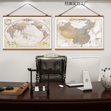 玄关挂墙复古中国挂图地图世界办公室背景挂图客厅书房装饰画挂画