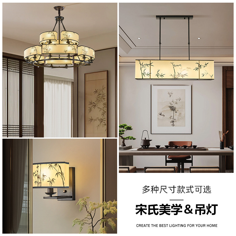 宋式美学客厅吊灯新中式禅意设计师彩绘主灯酒店餐厅包厢包间吊灯|undefined