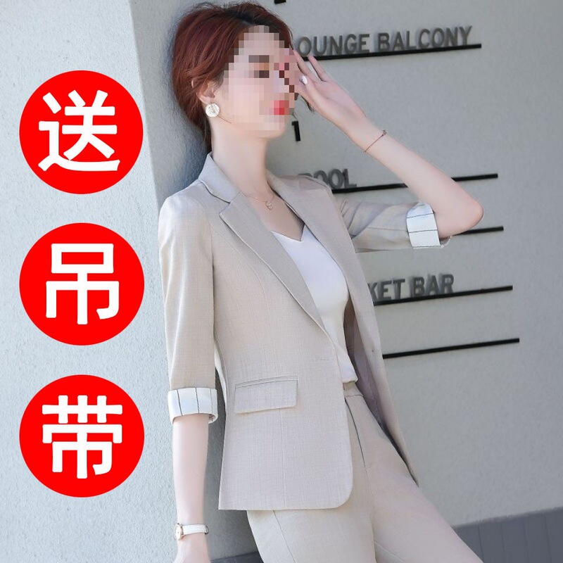 Professional Apricot Small Suit Jacket for Women New Slim Korean Style Internet Celebrity Casual Small Top Small Suit Suit Professional Apricot Small Suit Jacket for Women New Slim Korean Style Internet Celebrity Casual Small Top Small Suit Suit