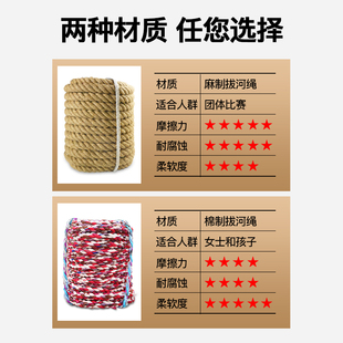 Tug-Of-War Rope Fun Tug-Of-War Thick Hemp Rope Adult and Children Tug-Of-War Rope Kindergarten Activities