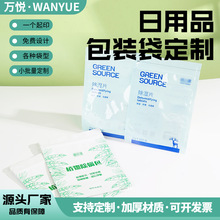 彩印塑料樟脑丸包装袋除湿除螨包防潮密封袋铝箔真空袋樟脑丸外袋