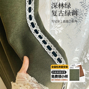 Ankra Brown Shading Bedroom Curtain New Full Shading Living Room High-Level Light Luxury Chenille Cream Curtain