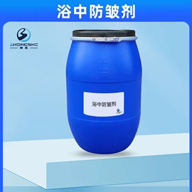 纺织柔软剂;其他纺织助剂;整理剂