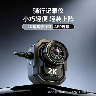 4K Motorcycle and Electric Motorcycle driving recorder - q2-2k
