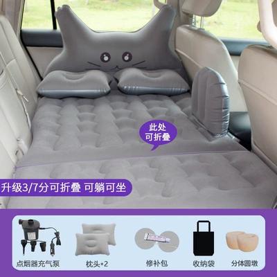 Vehicle-mounted inflatable bed air mattresses, car back seat sleeping - default-item-lucky-cat-gray-y37-foldable-head-protection-modeldouble-round-stooldeluxe-edition