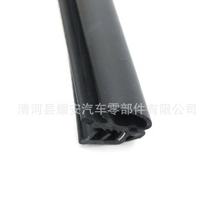 Door frame sealing strip Glass rail Mud trough rubber strip Door sealing strip