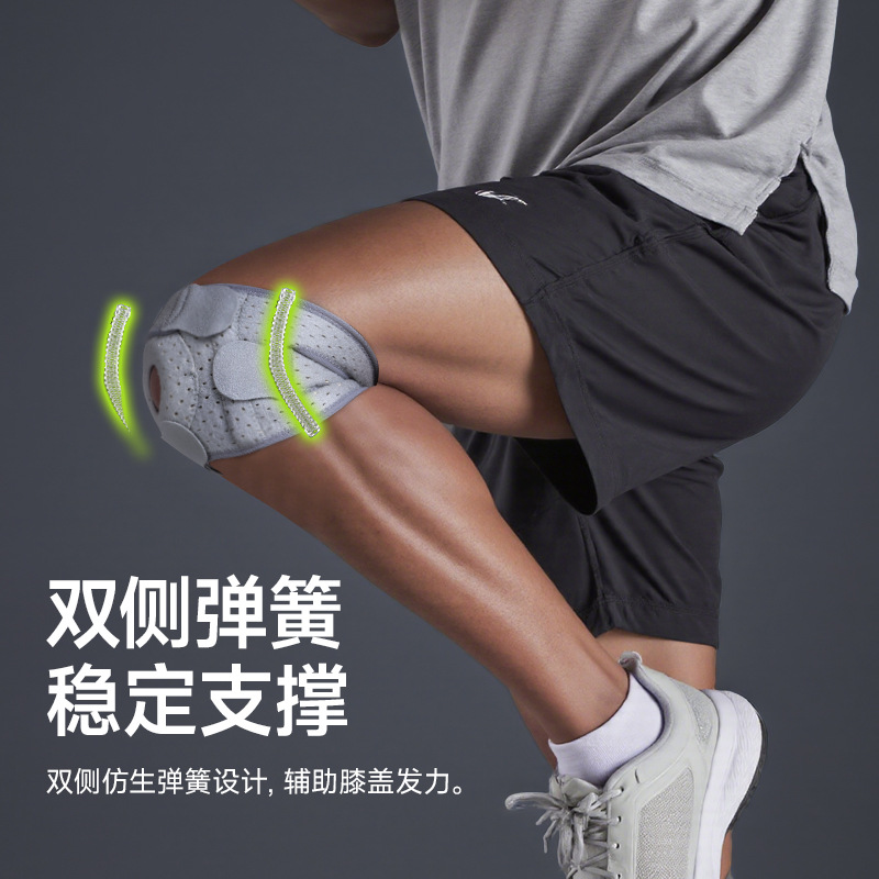 Rodilla deportiva caminata ventilada compresión rótula cinturón al por mayor deportes al aire libre profesionales de montaña artefacto de montaña rodilla cuatro estaciones