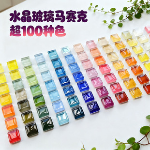 450 grain 1cm diy small grain crystal mosaic patch tile material bag parent-child handmade