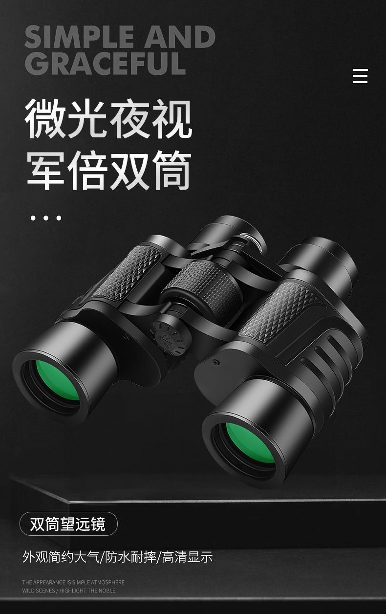 详情图