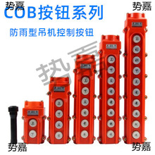 COB-61A 62A 63A 64BH������܇�_�P���ذ��o�_�P����늄Ӻ��J