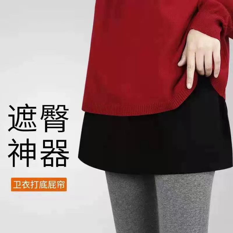 Маленькая пердунная занавеска с набором артефактов, зимнее базовое платье со свитером, черная универсальная занавеска с искусственным подолом больших размеров для осени и зимы