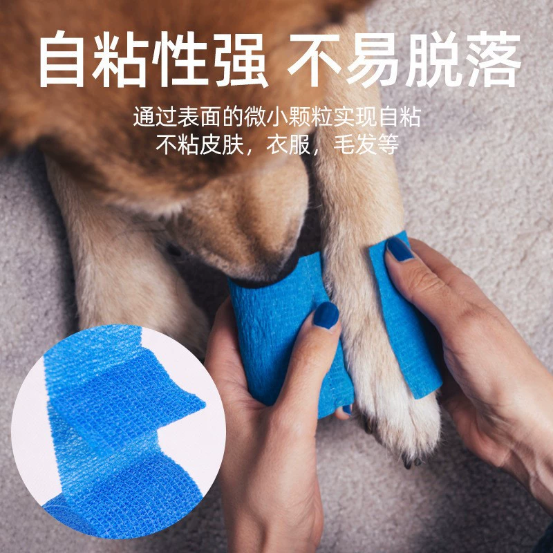 Самоклеящаяся эластичная повязка для домашних животных, раздираемая собака, кошка, анти-Грязная Нетканая повязка, легкая дышащая портативная