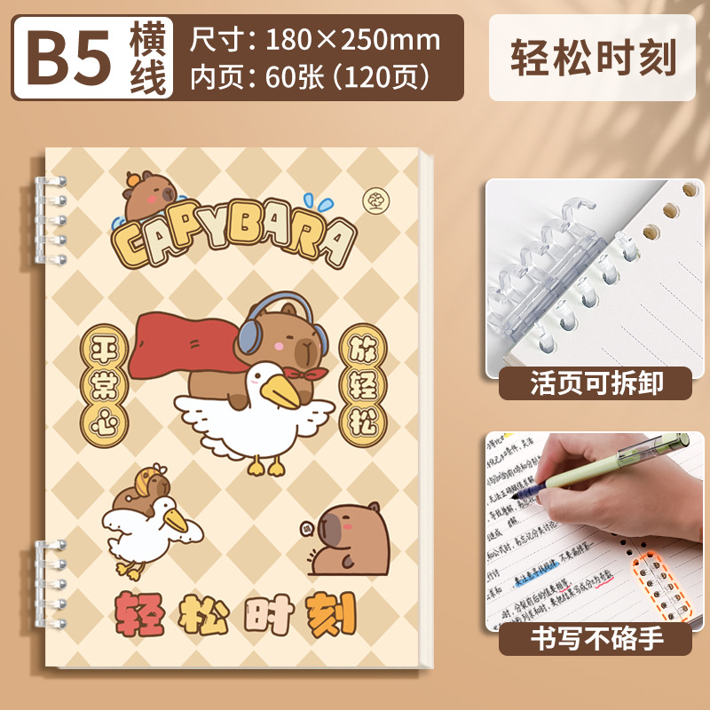 Lotes mixtos de [accesorios de hebilla de hoja] accesorios de aluminio de 5 agujeros engrosados cubierta de papel engrosado alrededor de 700 g engrosado