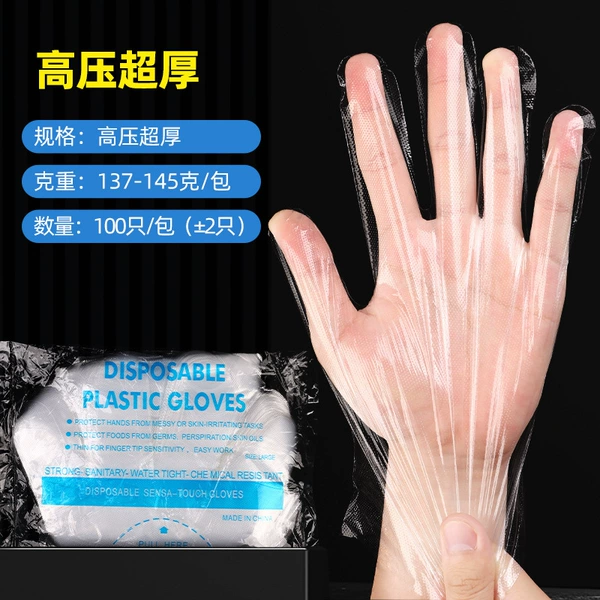 High -pressure ultra -thick model (100/pack)