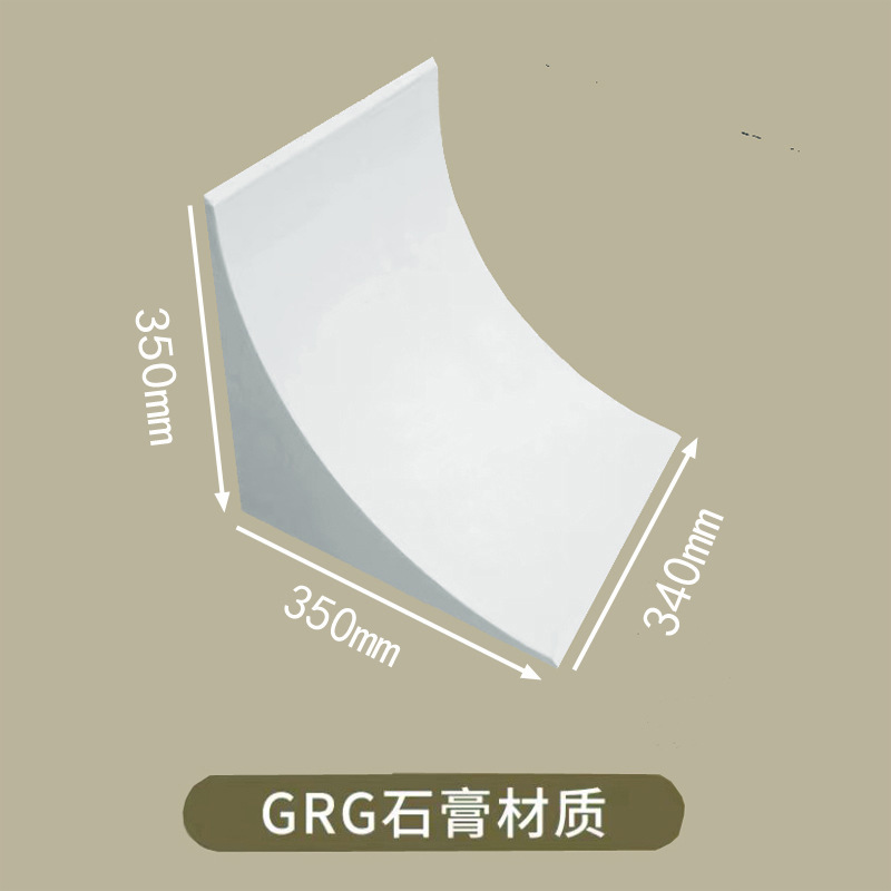 高密度泡沫弧形石膏拱门角法式梁托半圆弧形垭口门拱墙角改造|undefined