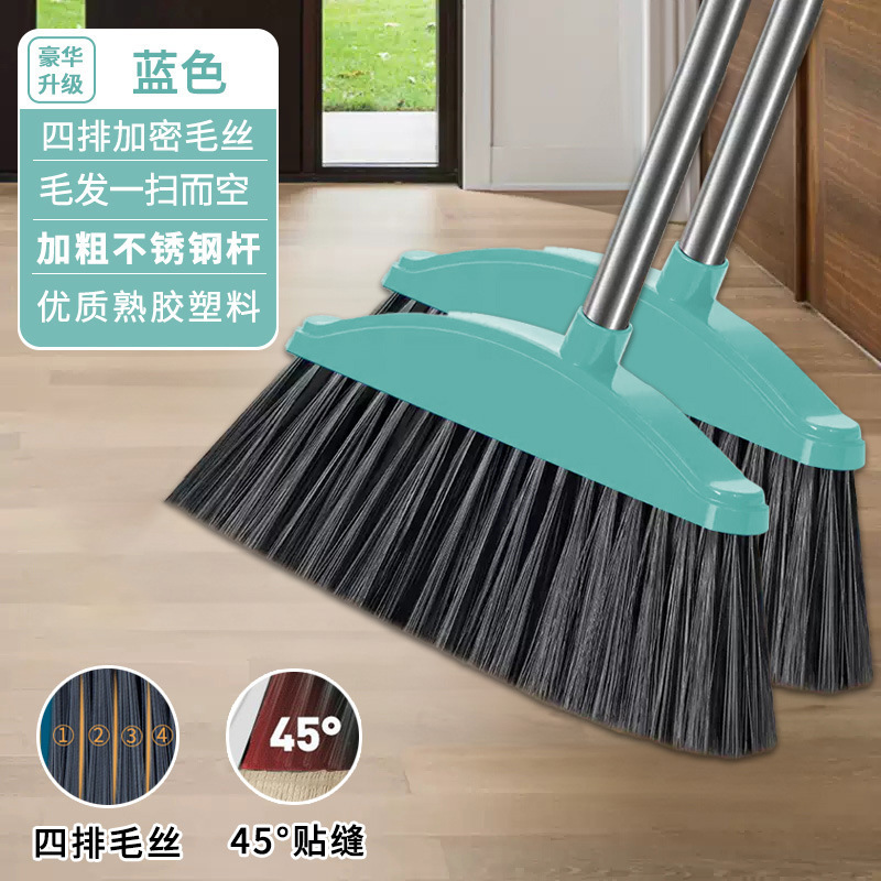 箕のセットを掃除します。家庭用の単一の柔らかい毛の大きな箒を掃除します。|undefined