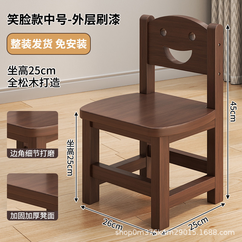 実木の小さい腰掛けの家庭用の小さい腰掛けの低い腰掛けのネットの赤い背もたれの小さい椅子は靴の腰掛けの客間のお茶のいくつかの実用的な腰掛けを交換します。|undefined