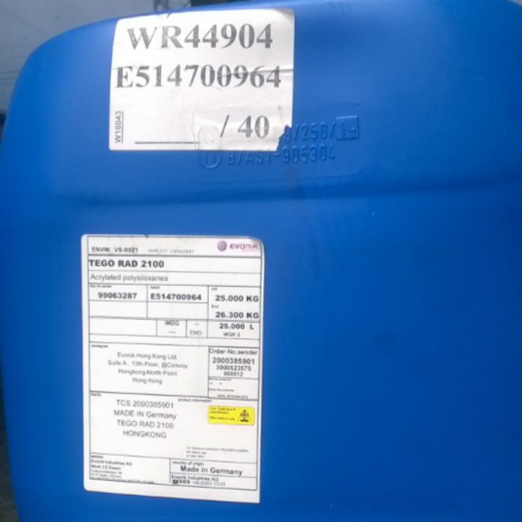 【原装正货】迪高着色力好 水性润湿分散剂 tego dispers 750w