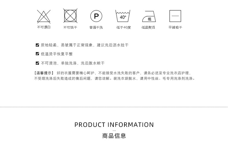Product detail