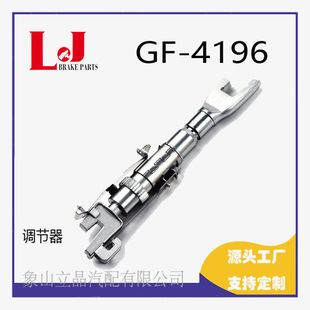 ���Q�������x܇������GF-4196 For  SENTRA 2012-2014 1PC 431086