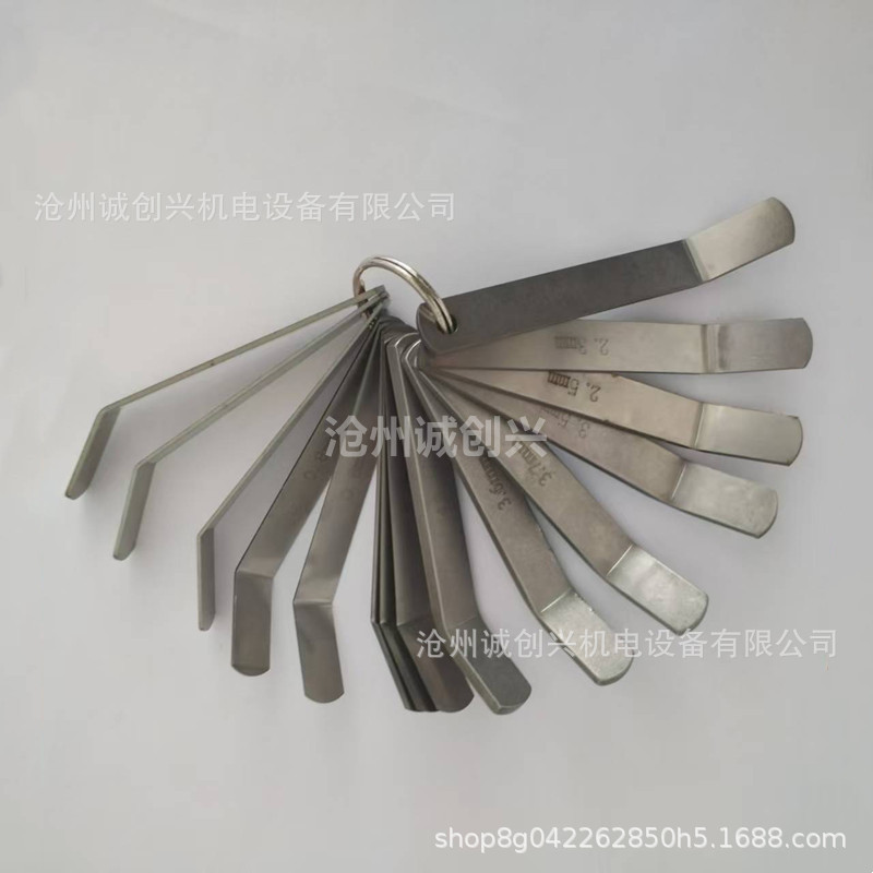 15片弯头塞尺0.2-4.2MM防伪4