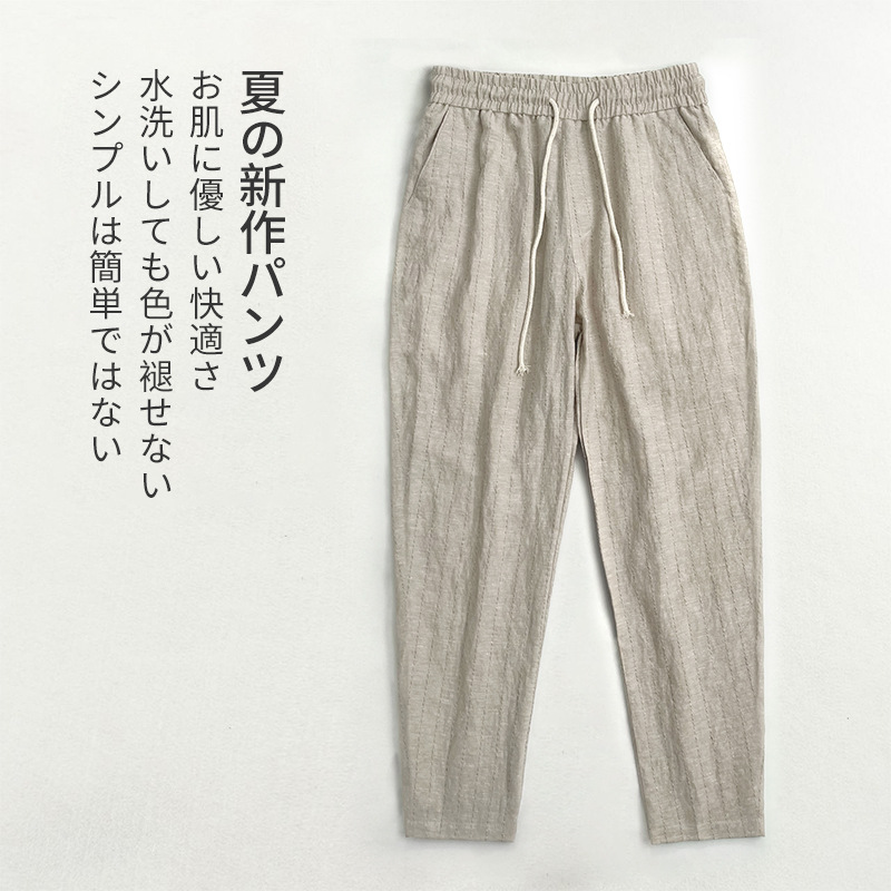 23K12 High-End Linen Pants for Men, Summer Thin Cotton-Linen Long Pants, Men's Tang Suit Casual Pants, Slim-Fit Cropped Pants