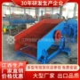 单层矿用建筑工地高频筛