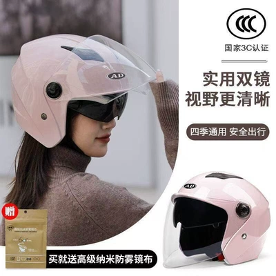 Motosiklet kaskı (dəbilqə): Helmet for Women, Personalized Sun