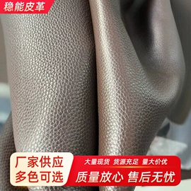 牛皮革;腰带;合成革