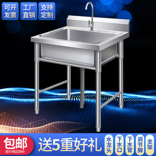 Commercial single and double three-sink with sink bracket 1 kitchen sink household sink 2 wash basin stainless steel sink
