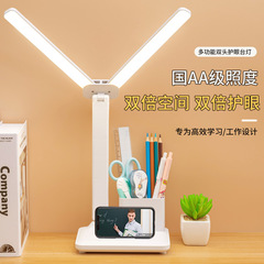 ダブルヘッド照明電気スタンド学習三段目保護寮充電折りたたみ読書デスク大学生寮灯