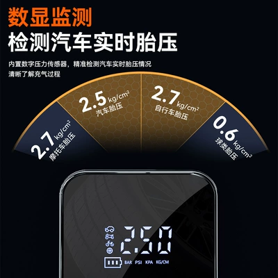 Display Air Pump Electric Fast – Hava nasosu