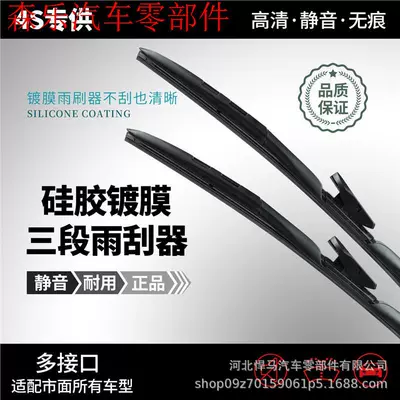 Silicone-coated wipers are suitable Wiper
