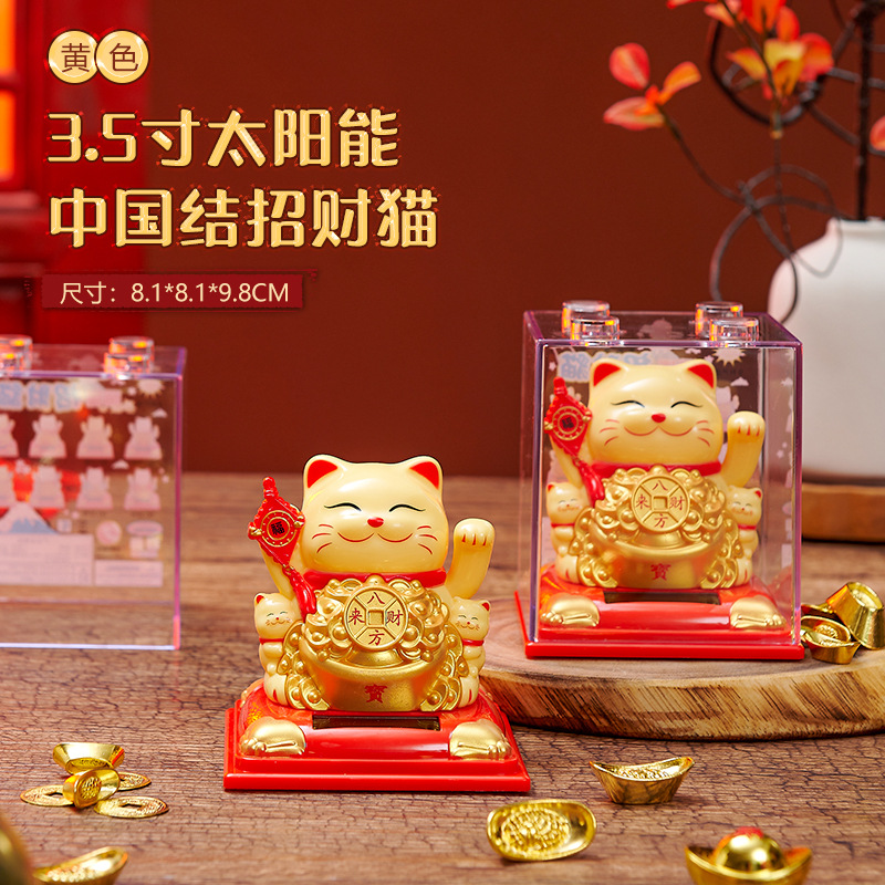 Nuevos adornos para gatos y gatos de ganancia energía solar automática agitación de mano adornos para automóviles de recepción cajero regalos de escritorio