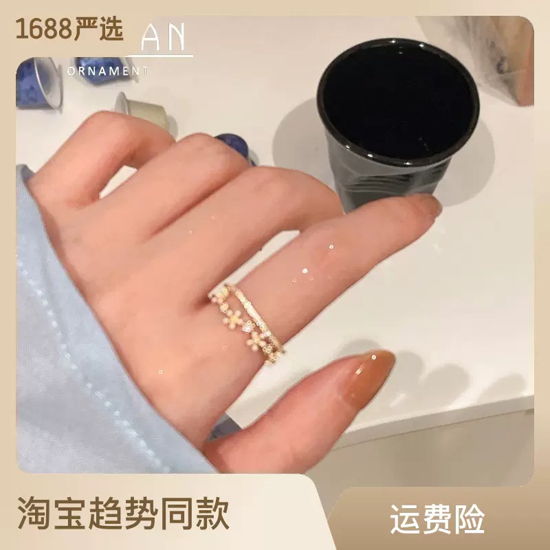 2023年新款花朵双层戒指女轻奢小众设计感食指戒ins时尚个性指环