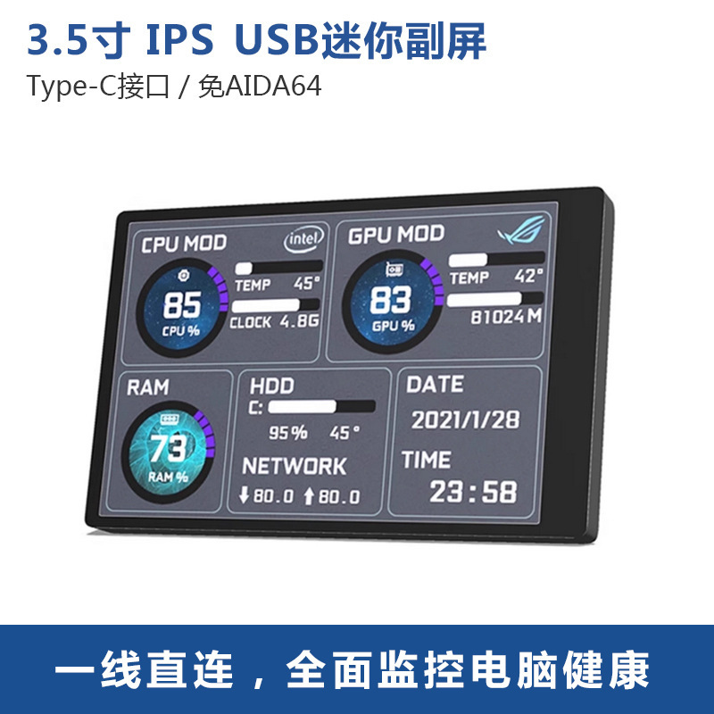 3.5inch Computer Secondary Screen Ips Full Viewing Angle Turing Smart Display Usb-C Case Secondary Screen Computer Status Monitoring
