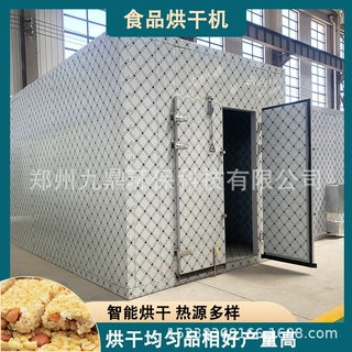 商用空气能热泵烘干房 智能控温干豆角花菜羊肚菌食品烘干设备