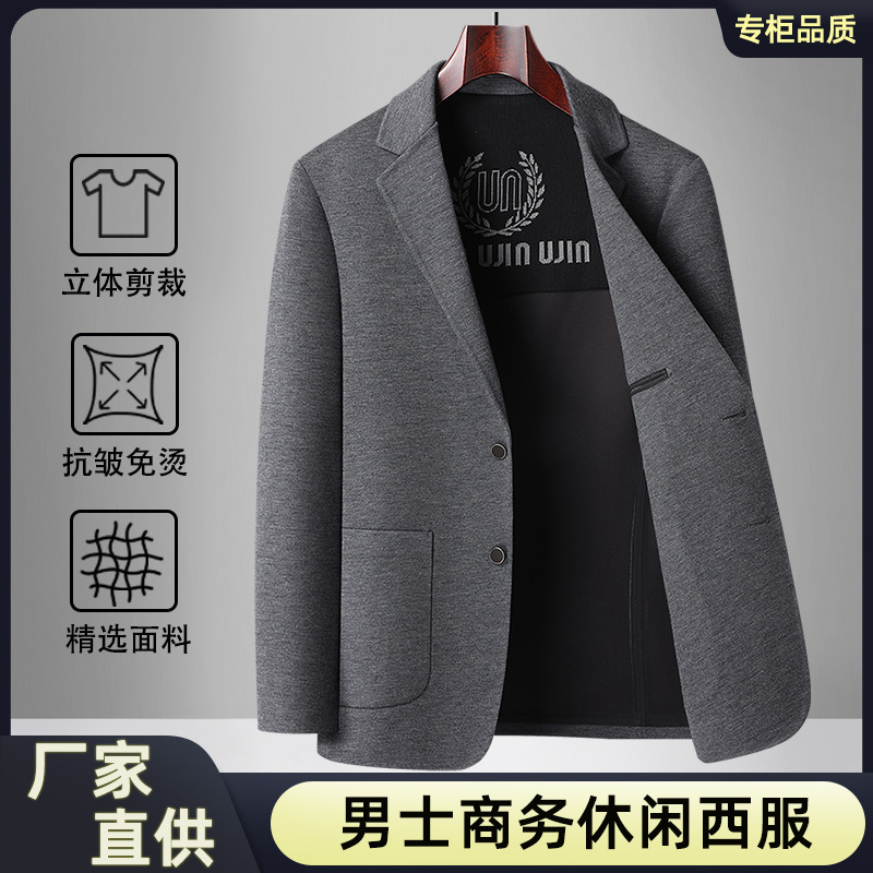 2025 Autumn/Winter Wool-Blend Suit Versatile Dad Style Business Casual Slim Fit Men's Blazer Blended Material 2025 Autumn/Winter Wool-Blend Suit Versatile Dad Style Business Casual Slim Fit Men's Blazer Blended Material