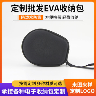 Eva Cosmetics Bag Bone Conduction Headphone Cosmetics Bag Travel Portable Shockproof Zipper Eva Hard Shell Bone Conduction Headphone Bag