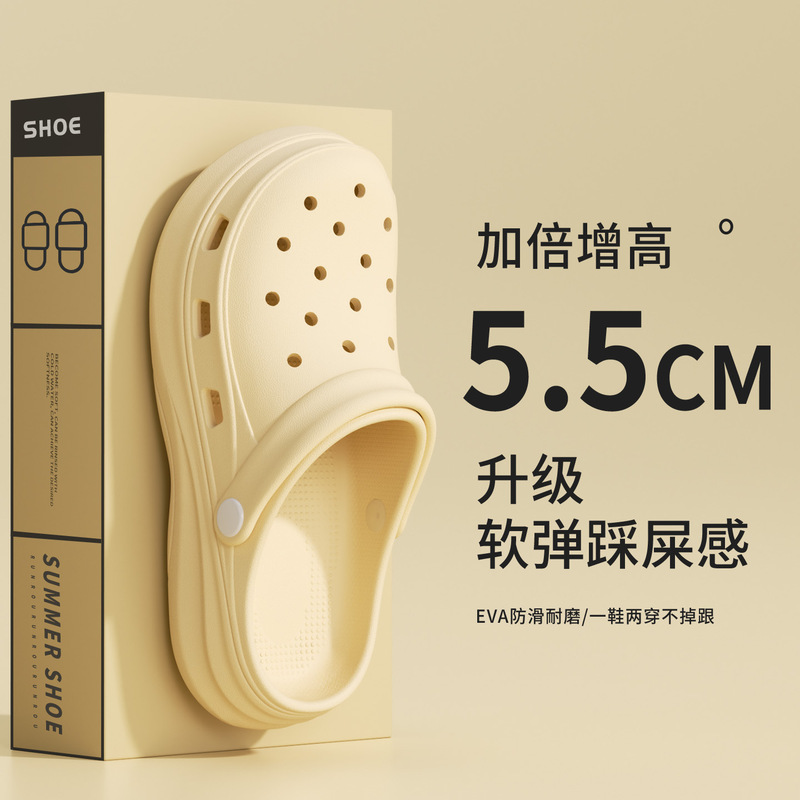 Women's Summer Outdoor Non-Slip Thick-Soled Clogs with a Soft Feel, Couple's Casual Dual-Use Closed-Toe Beach Sandals