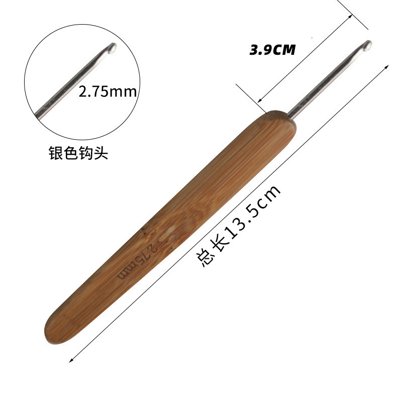 新款竹柄钩针金属头勾针编织工具接法毛衣针脏辫钩针碳化钩针跨境|undefined